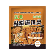 Thực phẩm châu Á ở Sydney | Mua online tại Umall at UMall Australia