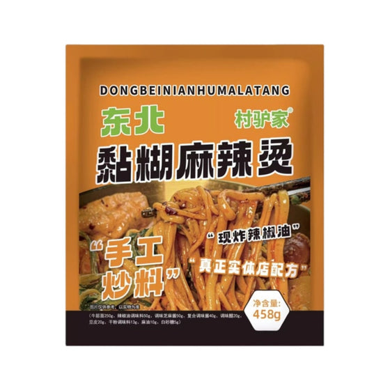 Cunlvjia Northeastern Saucy Mala Tang 458g