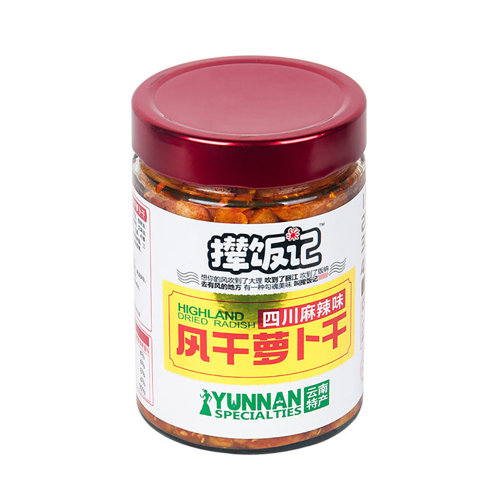 Nianfanji-Highland-Dried-Radish---Sichuan-Spicy-Flavor,-218g-1