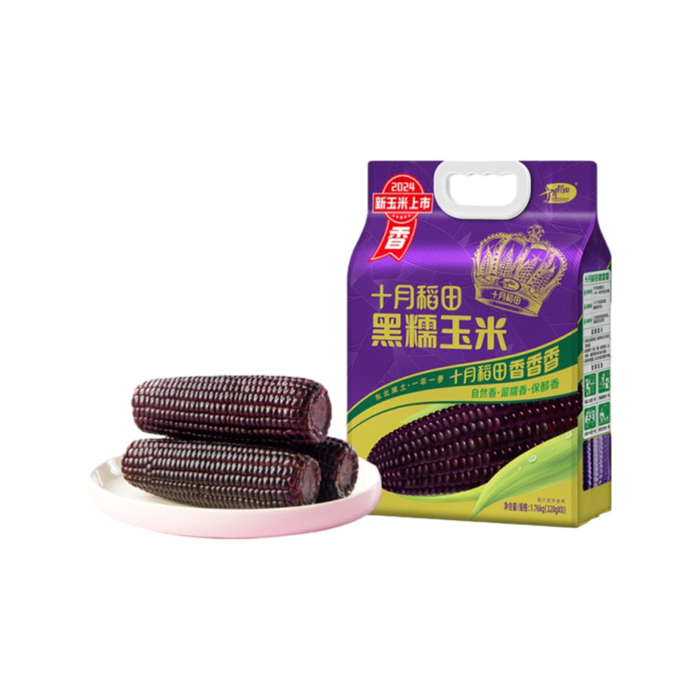 October-Rice-Field-Black-Glutinous-Corn-1.76-kg---Ready-to-Eat-Vacuum-Packs-2