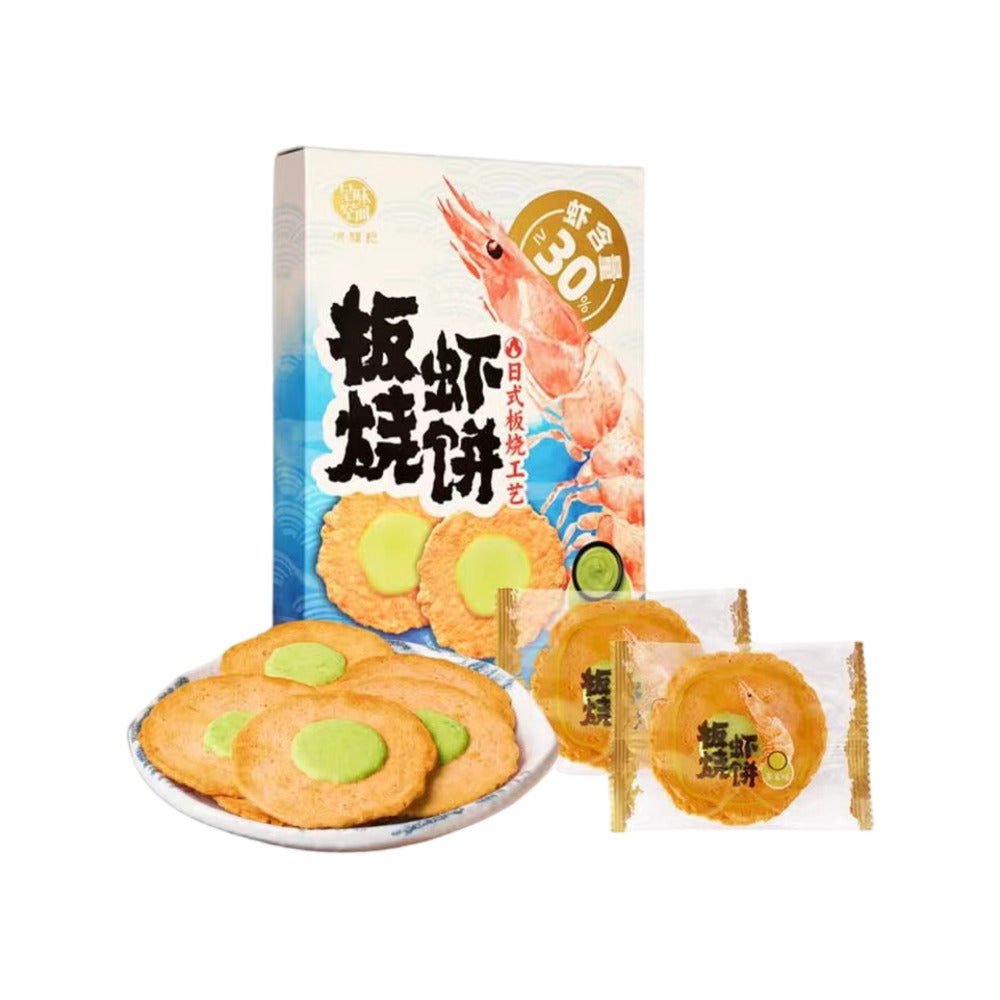 Xu-Fu-Ji-Wasabi-Flavored-Grilled-Shrimp-Crackers---288g-1