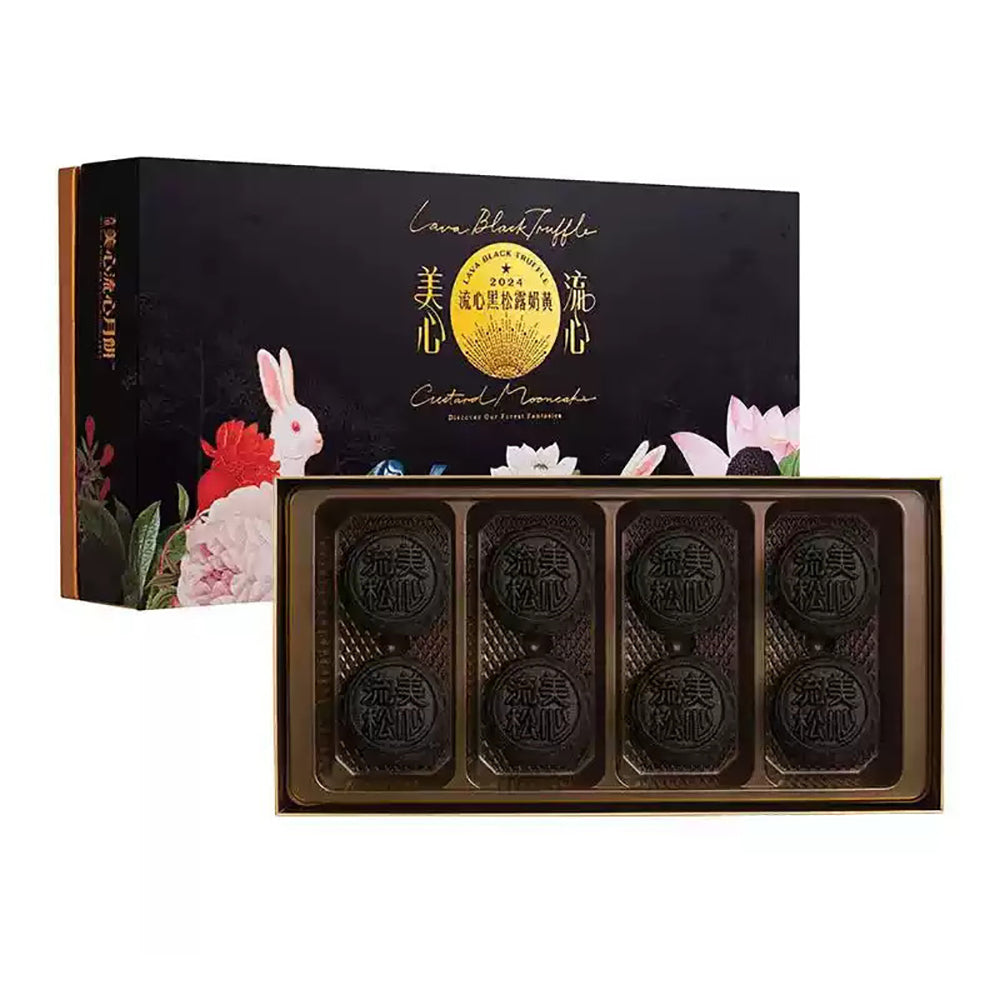 Maxim's-2024-Lava-Black-Truffle-Custard-Mooncakes-Gift-Box---8-Pieces,-360g-1