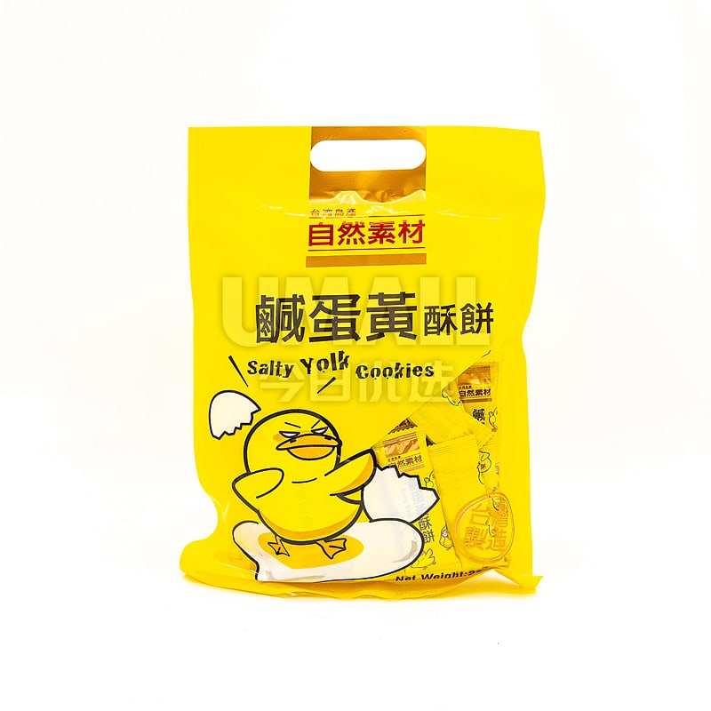 Natural-Ingredients-Salty-Yolk-Cookies---230g-1