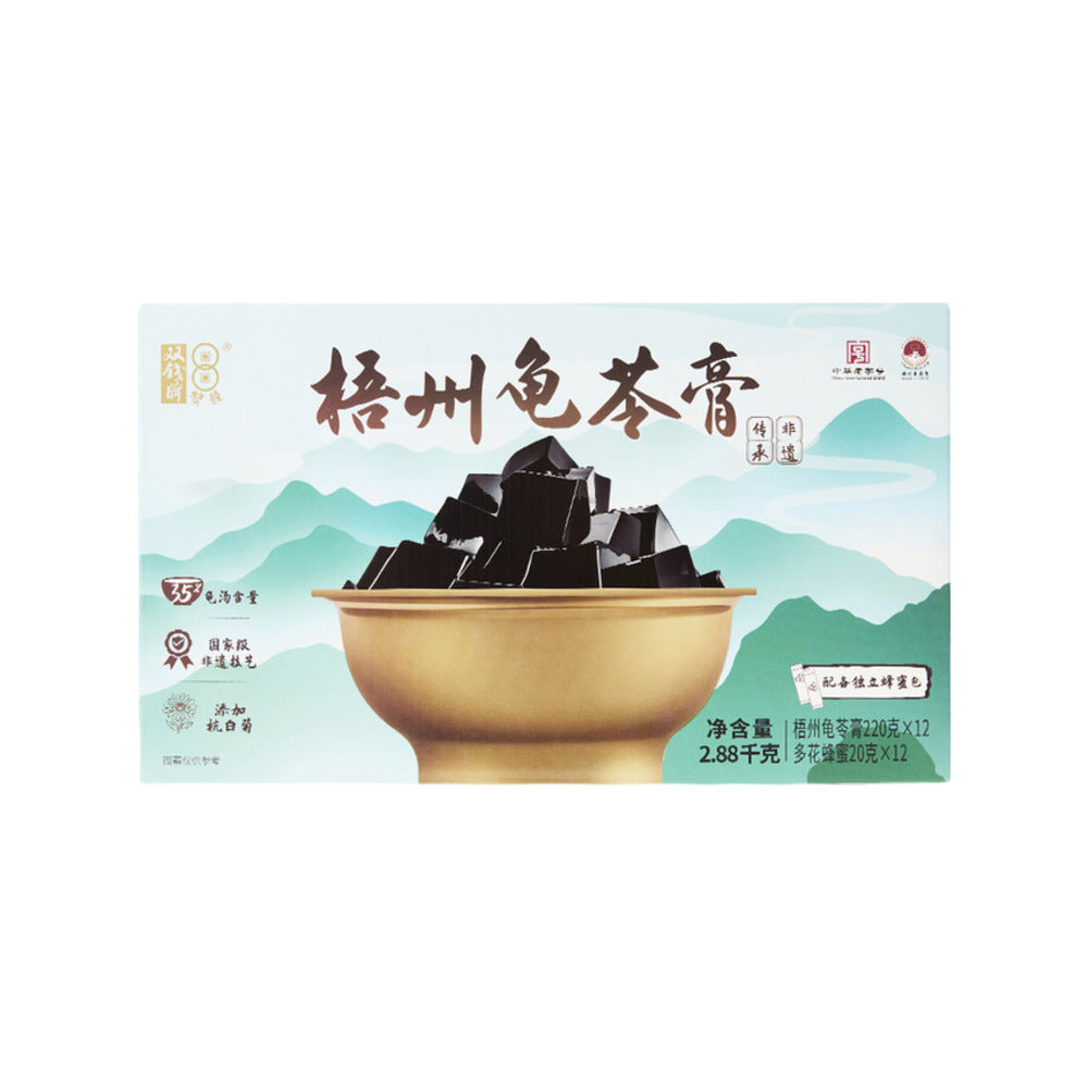 shuangqian-wuzhou-guilinggao-herbal-jelly-2-88kg-limited-import-1