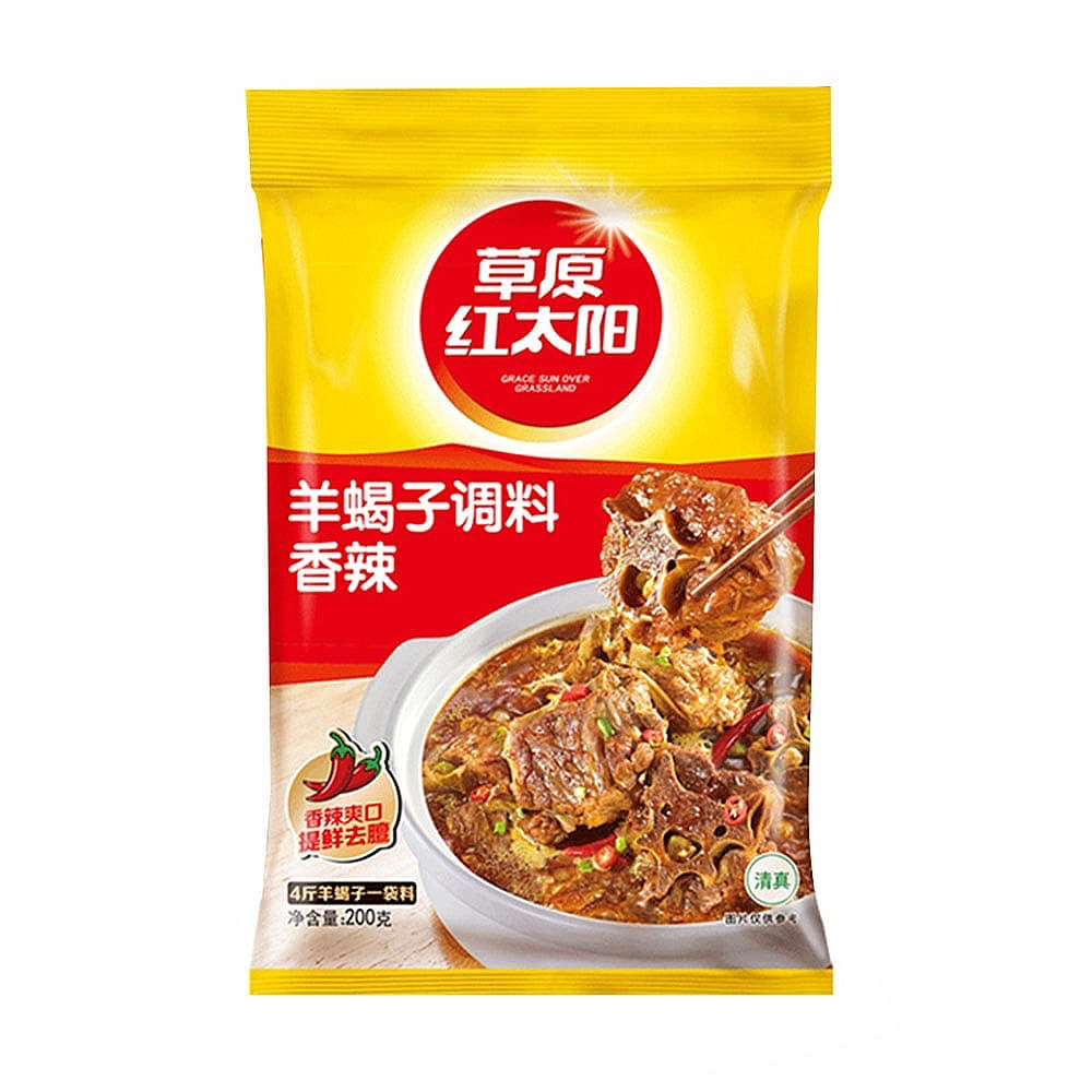 Grassland-Red-Sun-Spicy-Lamb-Spine-Seasoning---200g-1