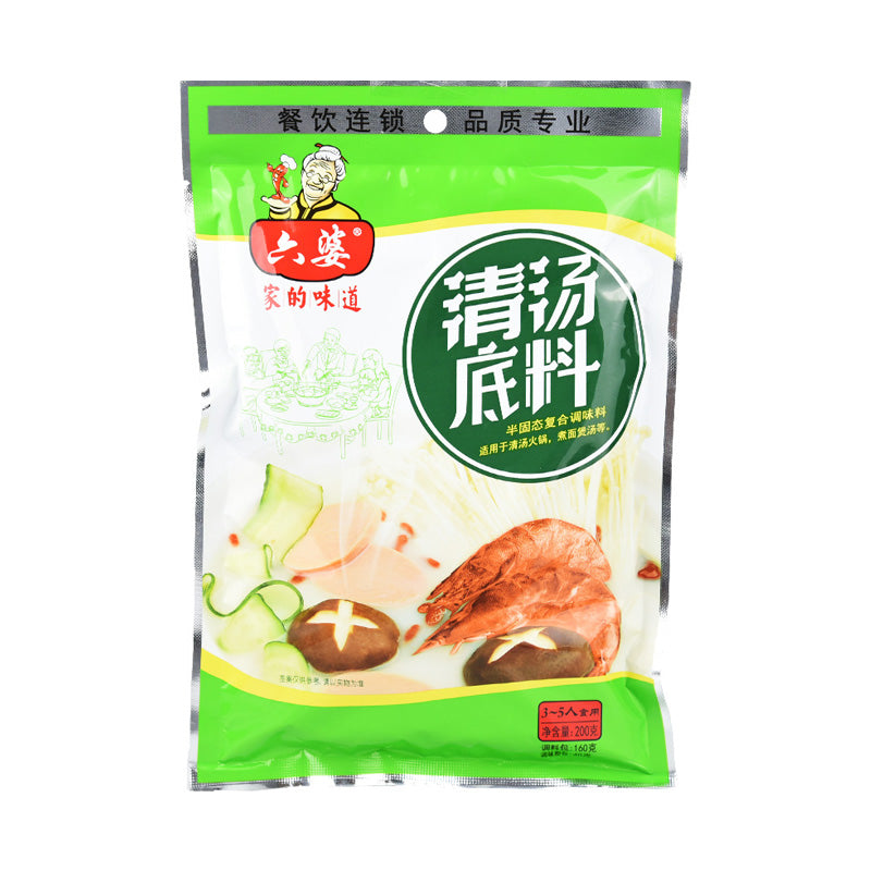 Liupo-Clear-Soup-Hot-Pot-Base---200g-1