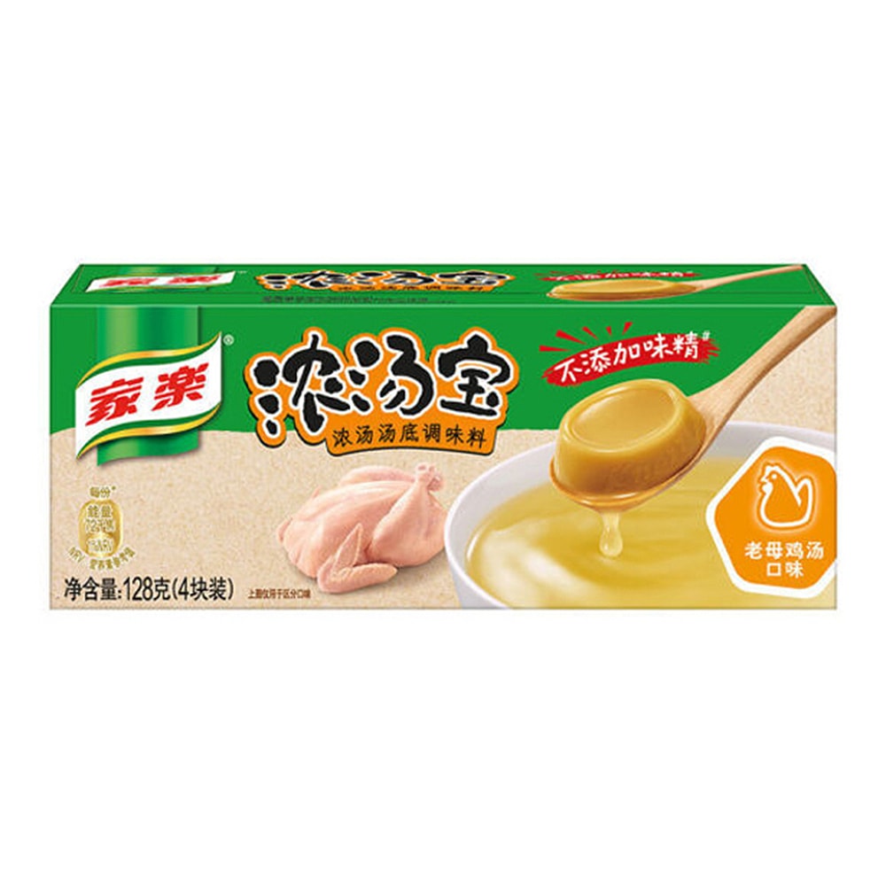 Jiale-Chicken-Soup-Concentrate---Old-Hen-Flavour,-4-Pieces,-128g-1