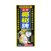 Best Sellers at UMall Australia