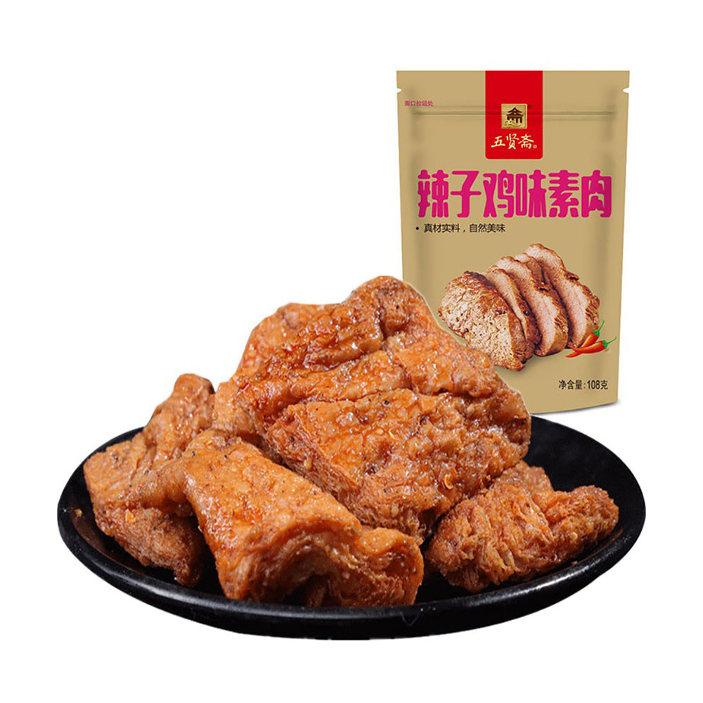 Wuxianzai-Spicy-Chicken-Flavored-Vegetarian-Meat---108g-1