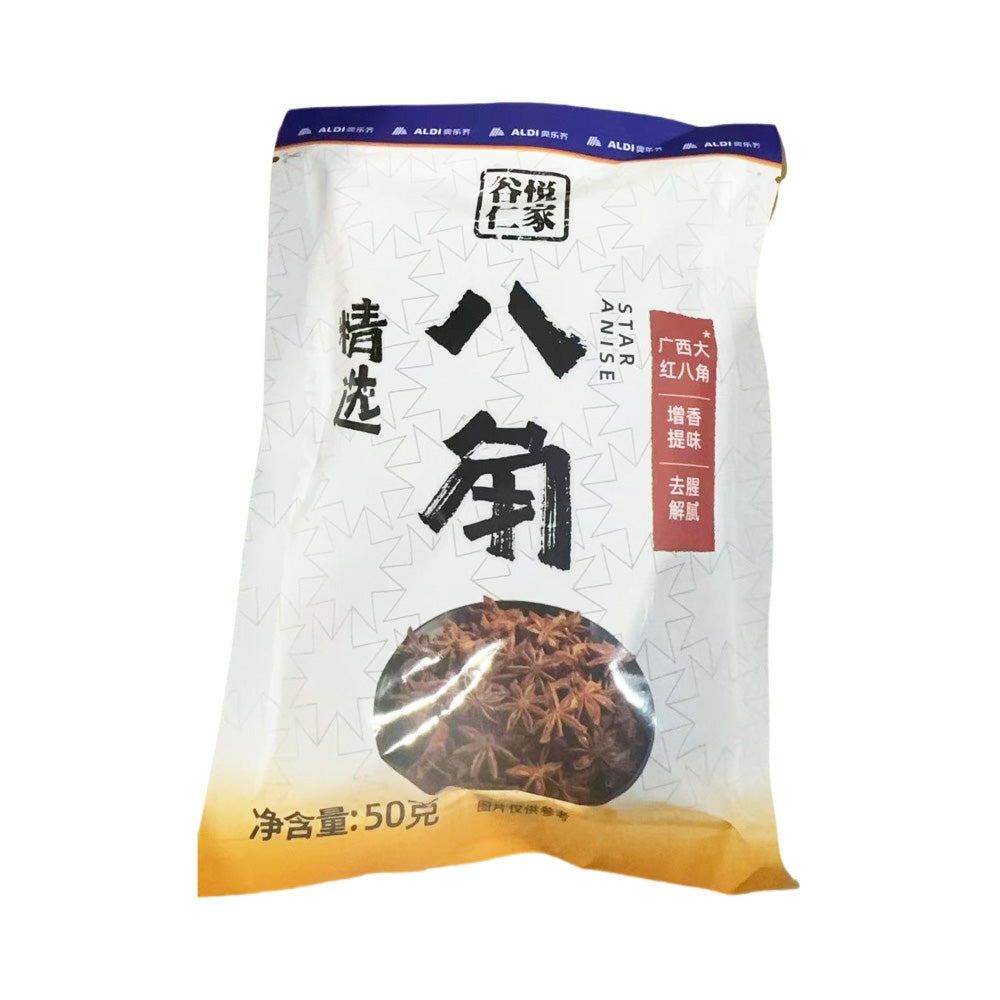 Guyue-Renjia-Whole-Star-Anise-50g-–-Limited-Import-1