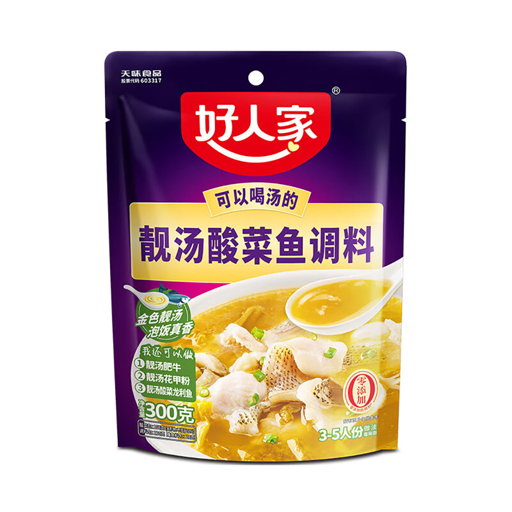 Haorenjia-Golden-Soup-Pickled-Fish-Seasoning---300g-1