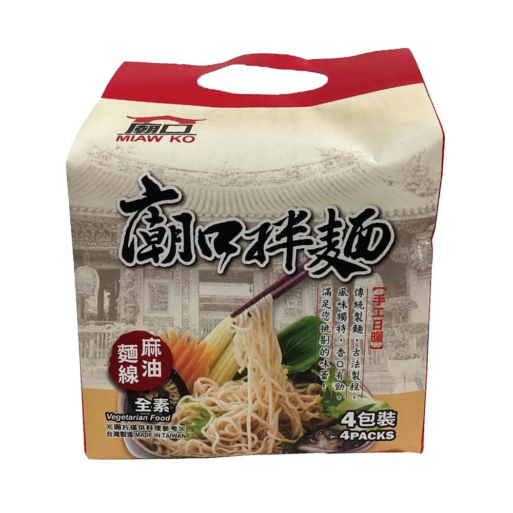 Miaw-Ko-Handmade-Sesame-Oil-Noodles---4-Packs,-480g-1