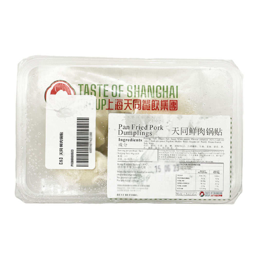 Taste-of-Shanghai-Frozen-Pan-Fried-Pork-Dumplings---8-Pieces-1