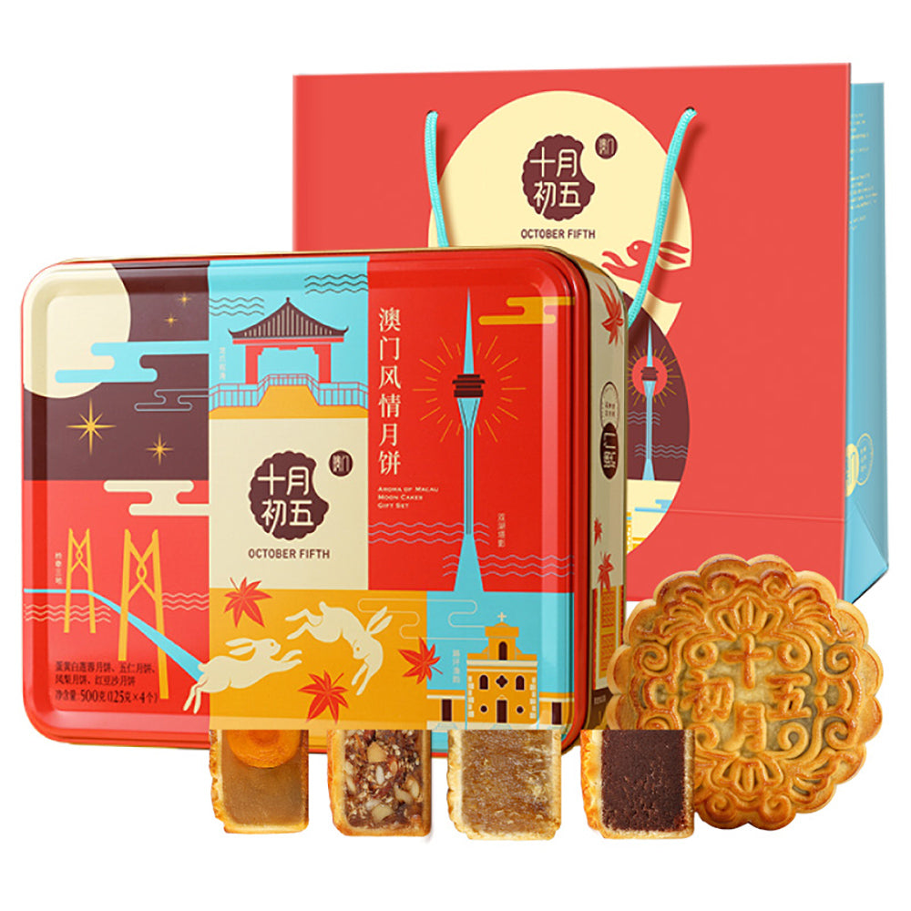 October-Fifth-Aroma-of-Macau-Moon-Cakes-Gift-Set---4-Pieces,-500g-1