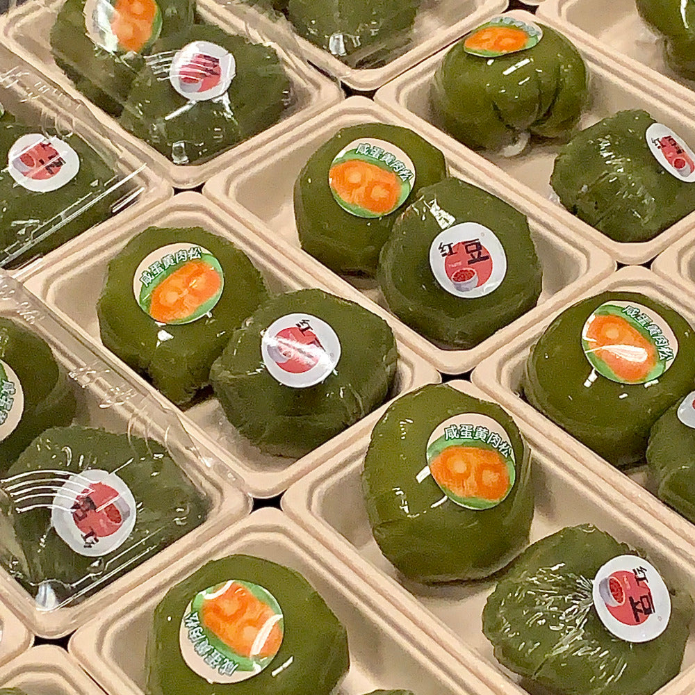 G-LAB Salted Egg Yolk & Red Bean Mixed Green Rice Balls - 2 Pieces, 180g-1