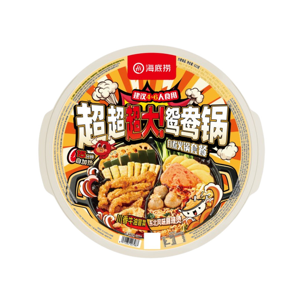 Haidilao-XL-Self-Heating-Yuan-Yang-Hot-Pot-–-Sichuan-Beef-Tallow-&-Northeastern-Malatang,-4–6-Servings,-825g-1