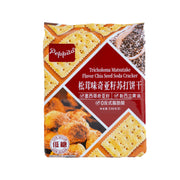Xu hướng 24h at UMall Australia