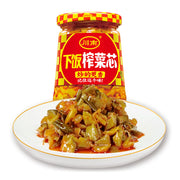 Chuannan Pickled Delicacies at UMall Australia