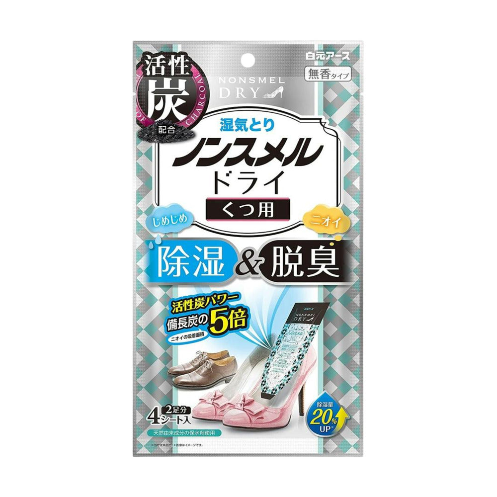 Hakugen-Nonsmel-Dry-Activated-Charcoal-Shoe-Dehumidifier-&-Deodoriser-Sheets-(Unscented)-–-4-Sheets-1