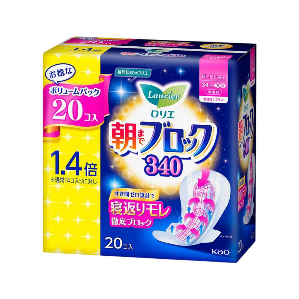 Laurier-Overnight-Super-Absorbent-Pads-with-Wings-34cm-–-20-Pads---Sanitary-Pads-for-Heavy-Night-Flow-1