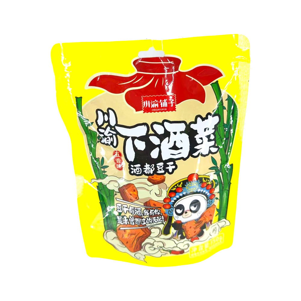 Chuanyu-Puzi-Five-Spice-Braised-Tofu-Bites-150g-–-Ready-to-Eat-Snack-1