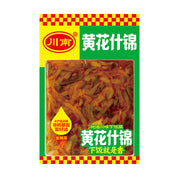 Chuannan Pickled Delicacies at UMall Australia