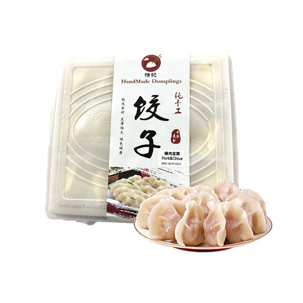 Suji-Frozen-Pork-&-Chive-Dumplings---450g-1