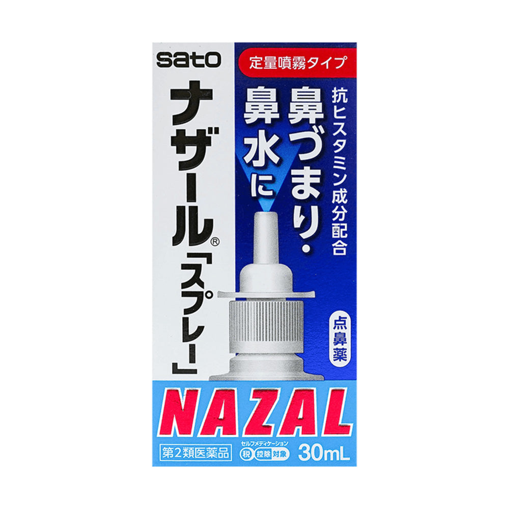 Sato-Nazal-Nasal-Spray---Blue,-30ml-1