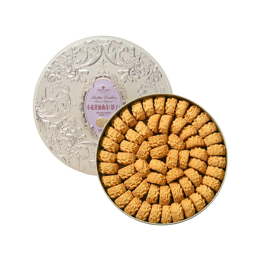 Member's-Mark-Butter-Cookies-–-Flower-Shape-Gift-Tin-580g-1
