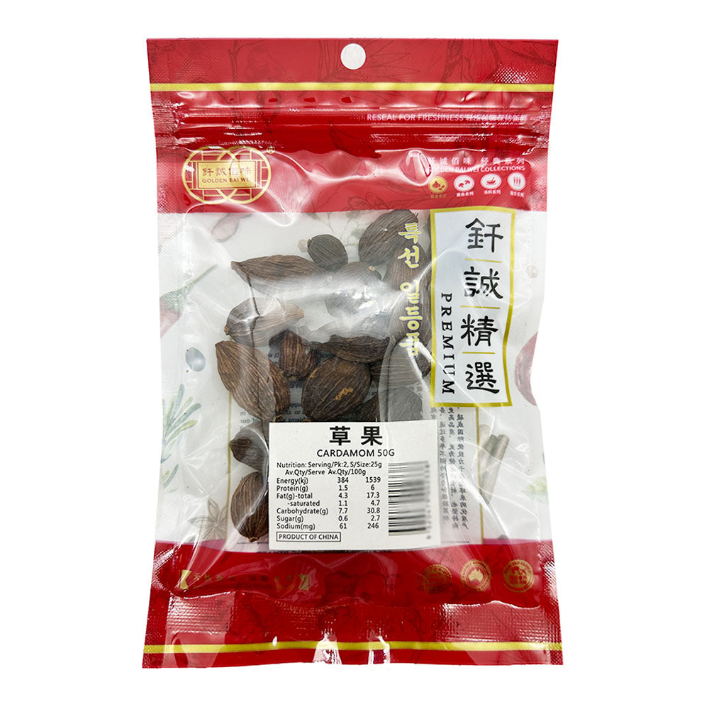 Qiancheng-Premium-Cardamom---50g-1