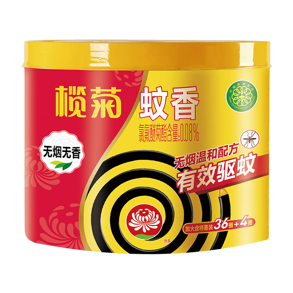 Lanju-Smokeless-Mosquito-Coils---40-Coils-1