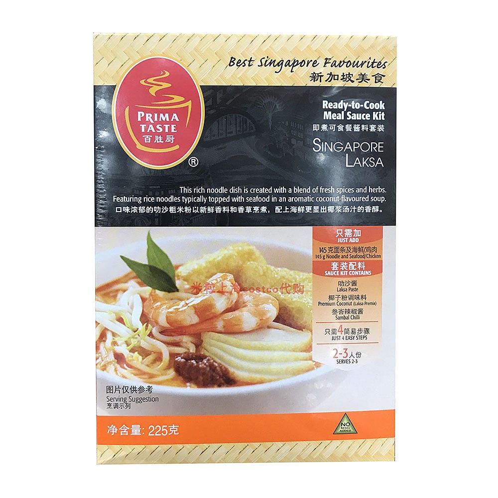 Prima-Taste-Singapore-Laksa-Ready-to-Cook-Meal-Sauce-Kit---225g-1