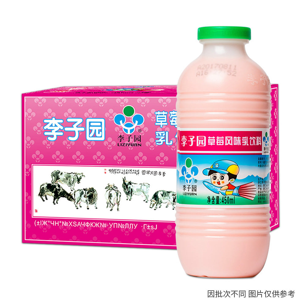 Liziyuan-Strawberry-Flavored-Milk-Drink---450ml-x-12-Bottles-1