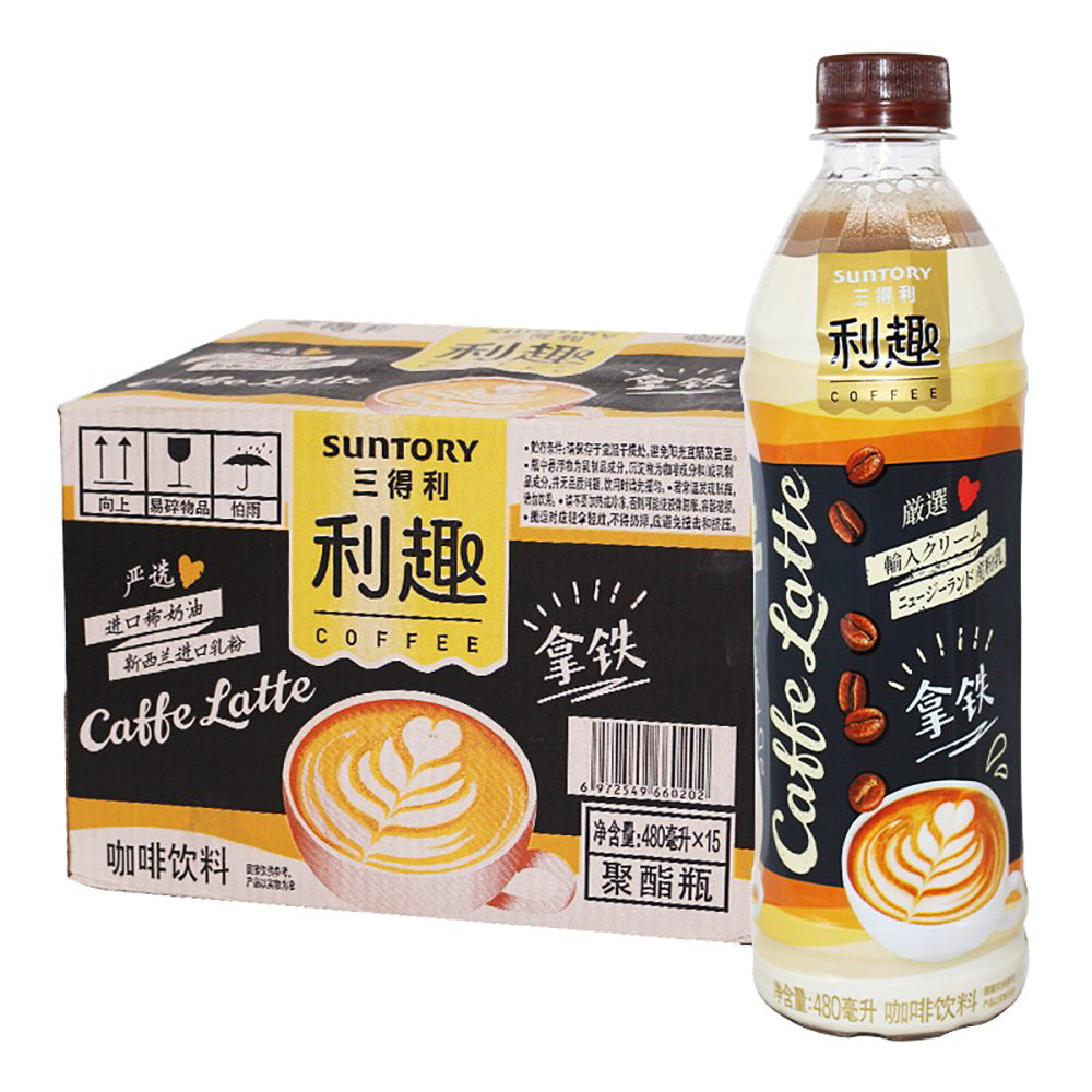 [Full-Case]-Suntory-Latte-Coffee-Drink-480ml-x-15-per-Case-1