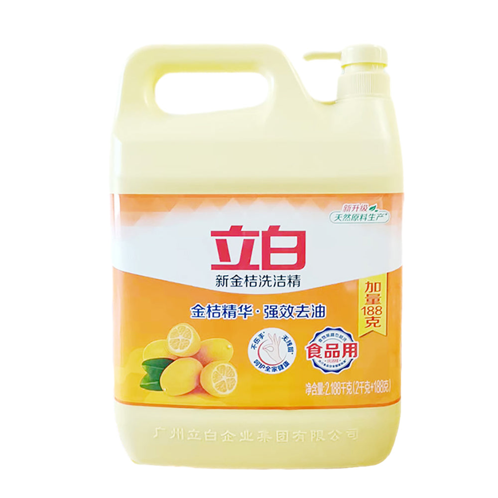 Liby-Kumquat-Dishwashing-Liquid---2.188kg-1