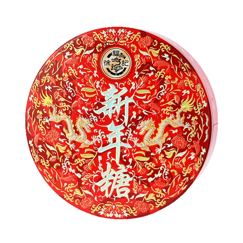 Hsu-Fu-Chi-New-Year-Candy-Gift-Box-420g-1