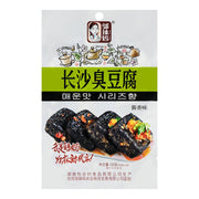 Best Sellers at UMall Australia