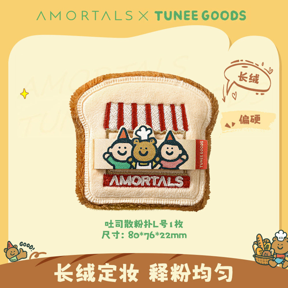 Amortals-x-TUNEE-GOODS-Toast-Fluffy-Powder-Puff-(Size-L)-–-1-Piece-1