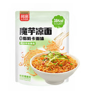 Thực phẩm ăn liền at UMall Australia