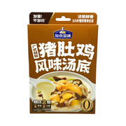 Pantry at UMall Australia