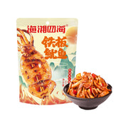 Best Sellers at UMall Australia
