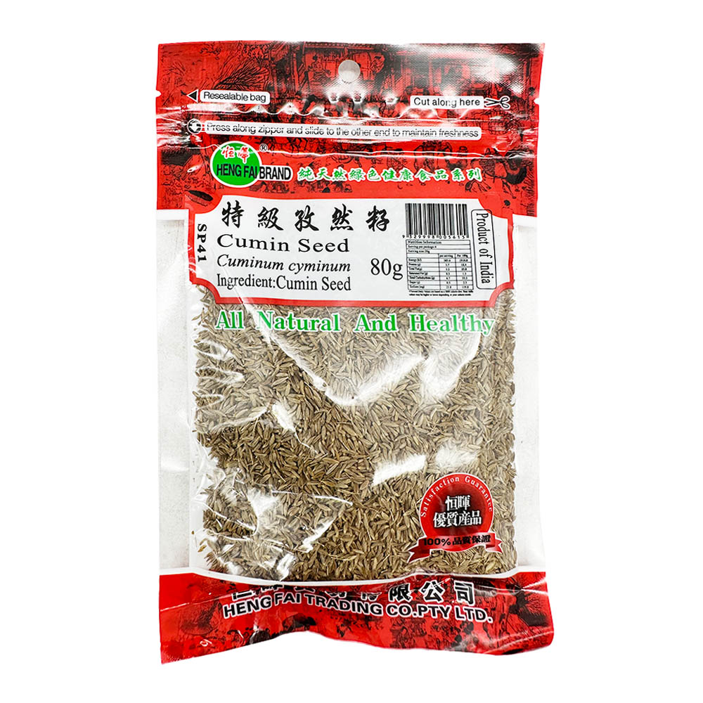 Henghui-Premium-Cumin-Seeds-80g-1