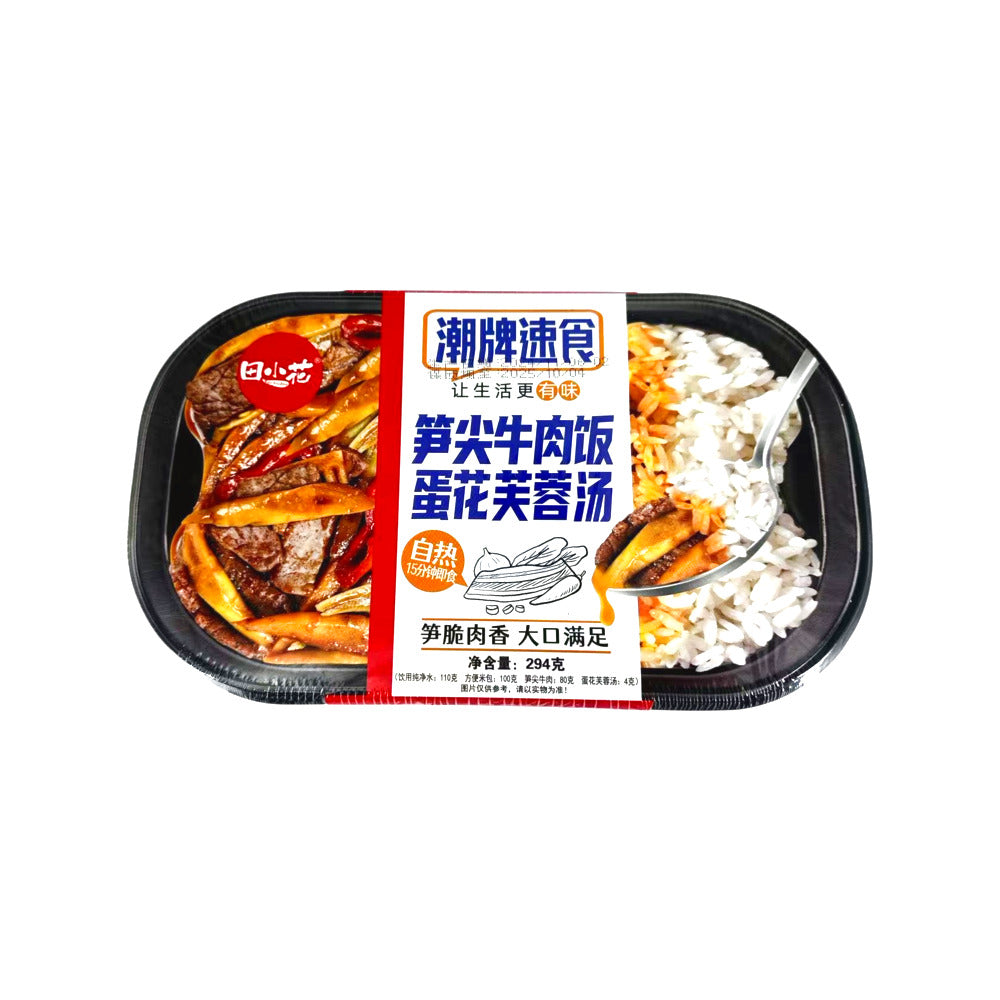 TianXiaoHua-Self-Heating-Rice-with-Bamboo-Shoot-Beef-&-Egg-Flower-Soup---294g-1