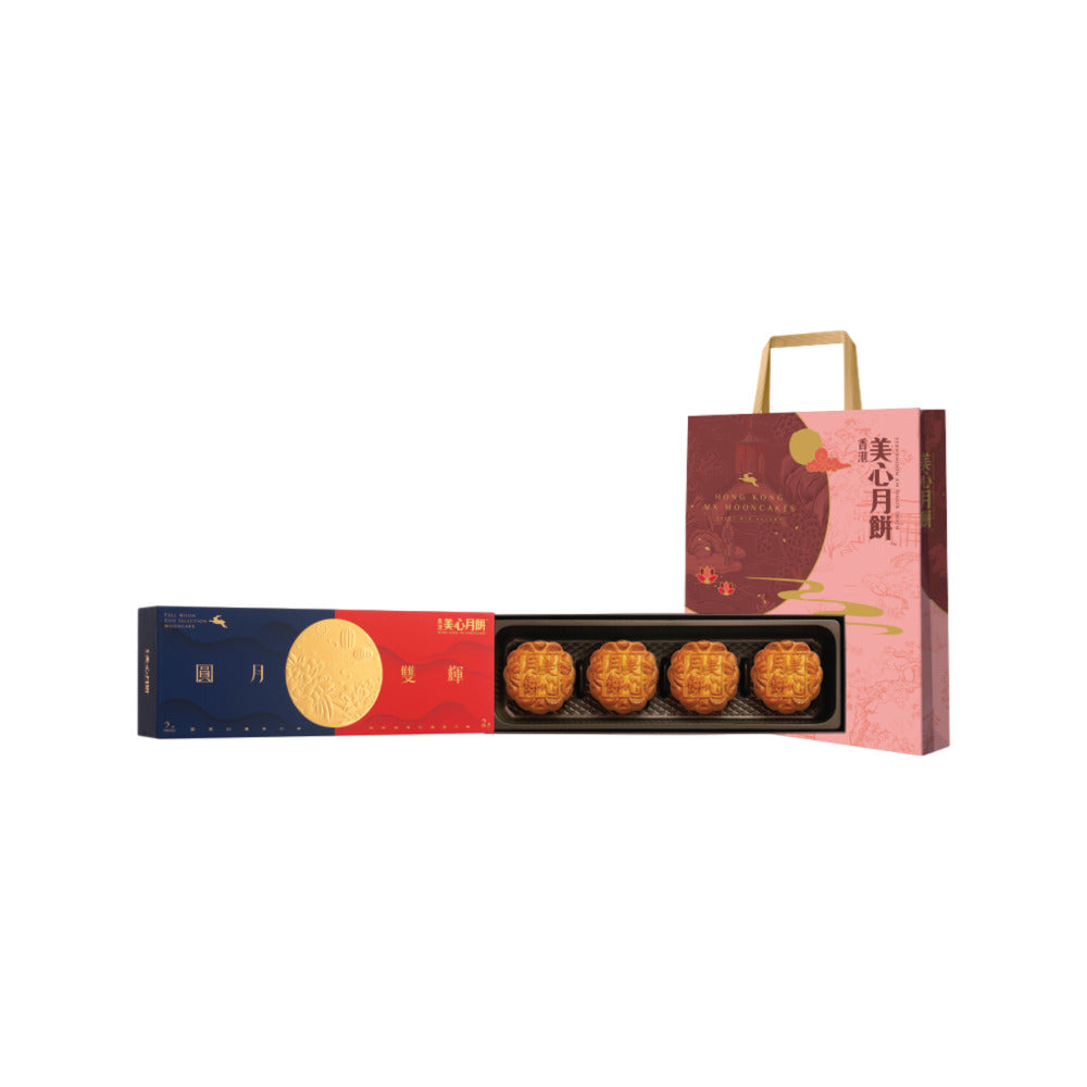 Hong-Kong-MX-“Full-Moon-Double-Delight”-Mooncakes-Gift-Box-–-4-Pieces,-280g-1