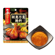 Best Sellers at UMall Australia