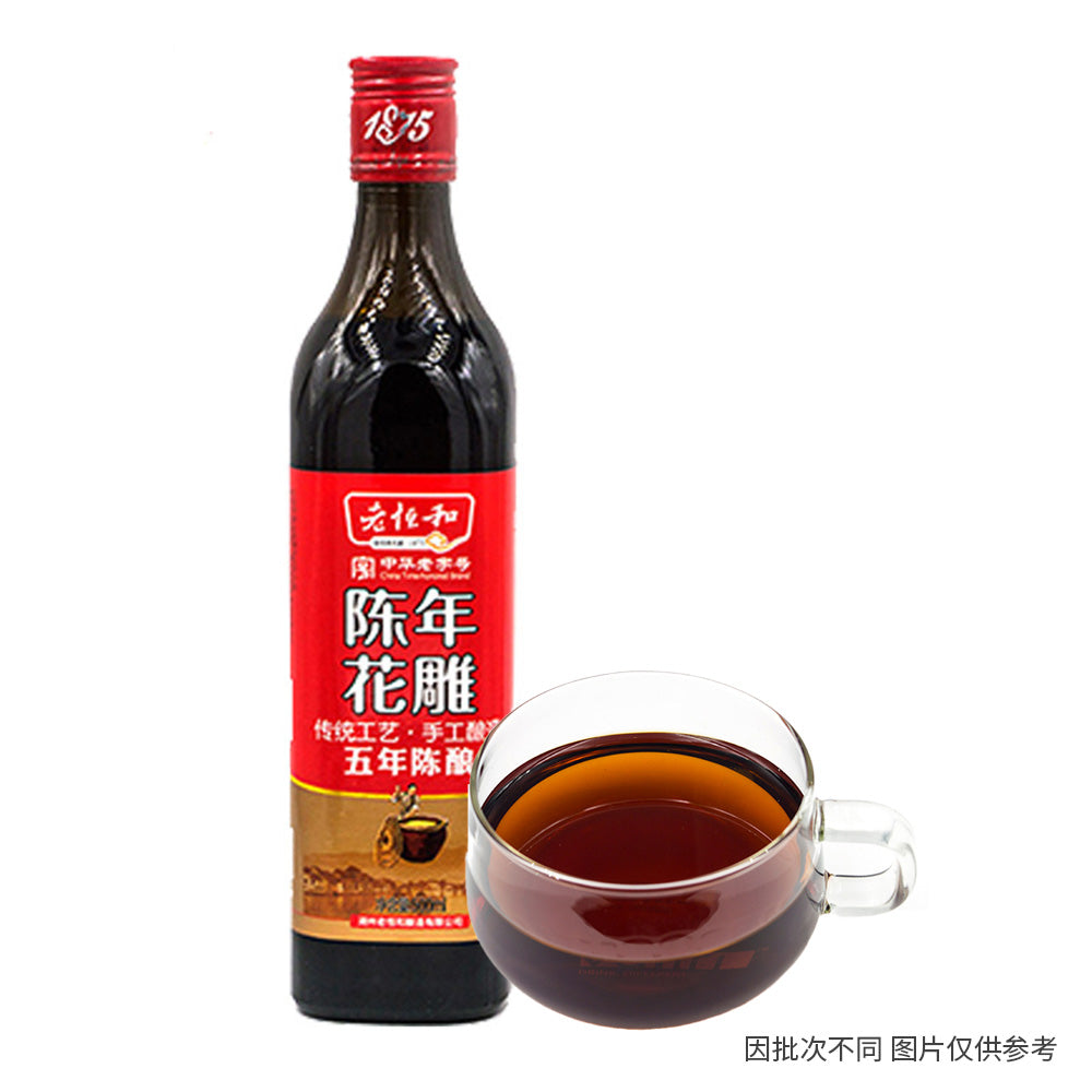 Lao-Heng-He-5-Year-Aged-Huadiao-Wine---500ml-1