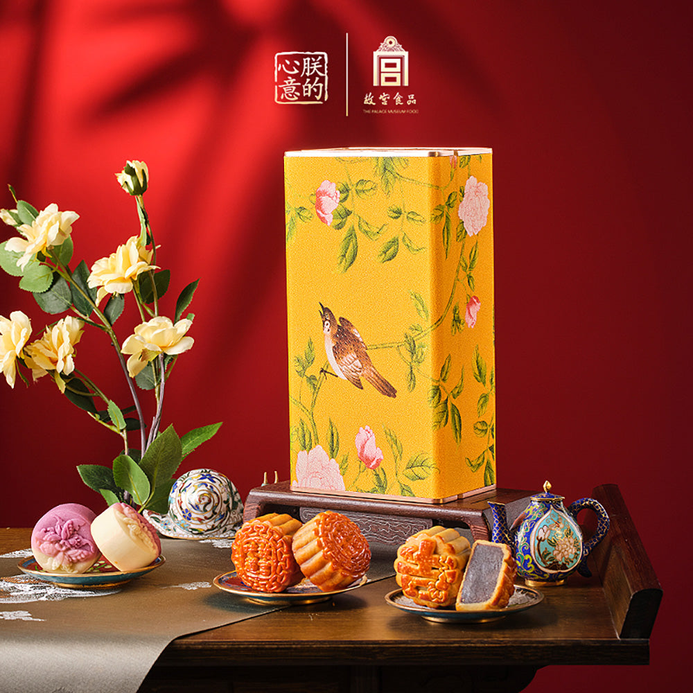 The-Palace-Museum-Mooncake-Gift-Box---6-Pieces,-300g-1