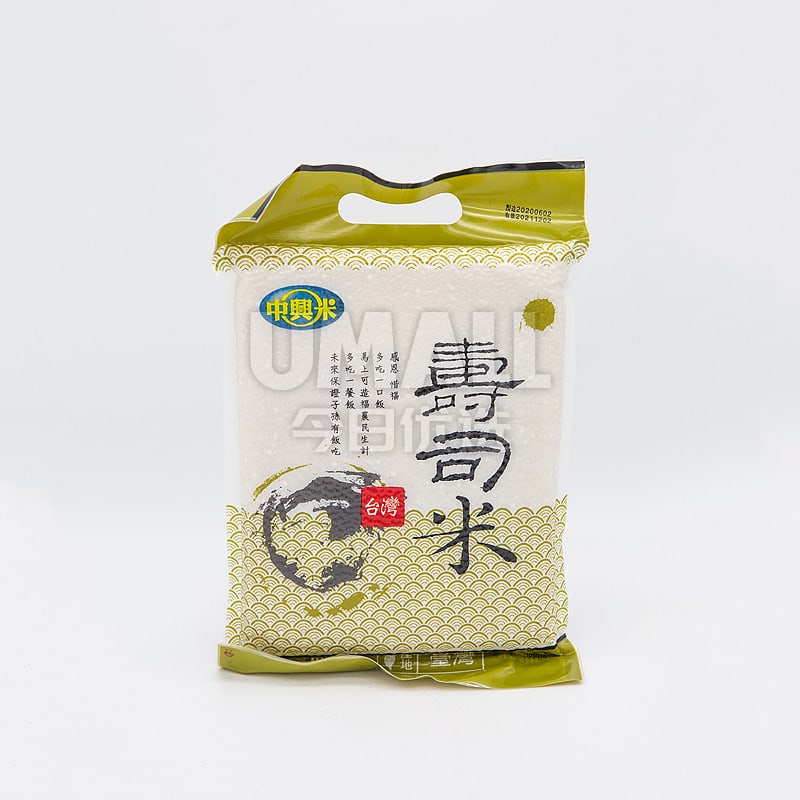 ZTE-Sushi-Rice---1kg-1