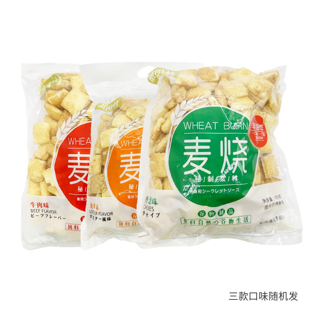 Liyang-Village-Wheat-Burn-Snacks---Assorted-Flavors-(Chives,-Beef,-Lobster)---430g-1