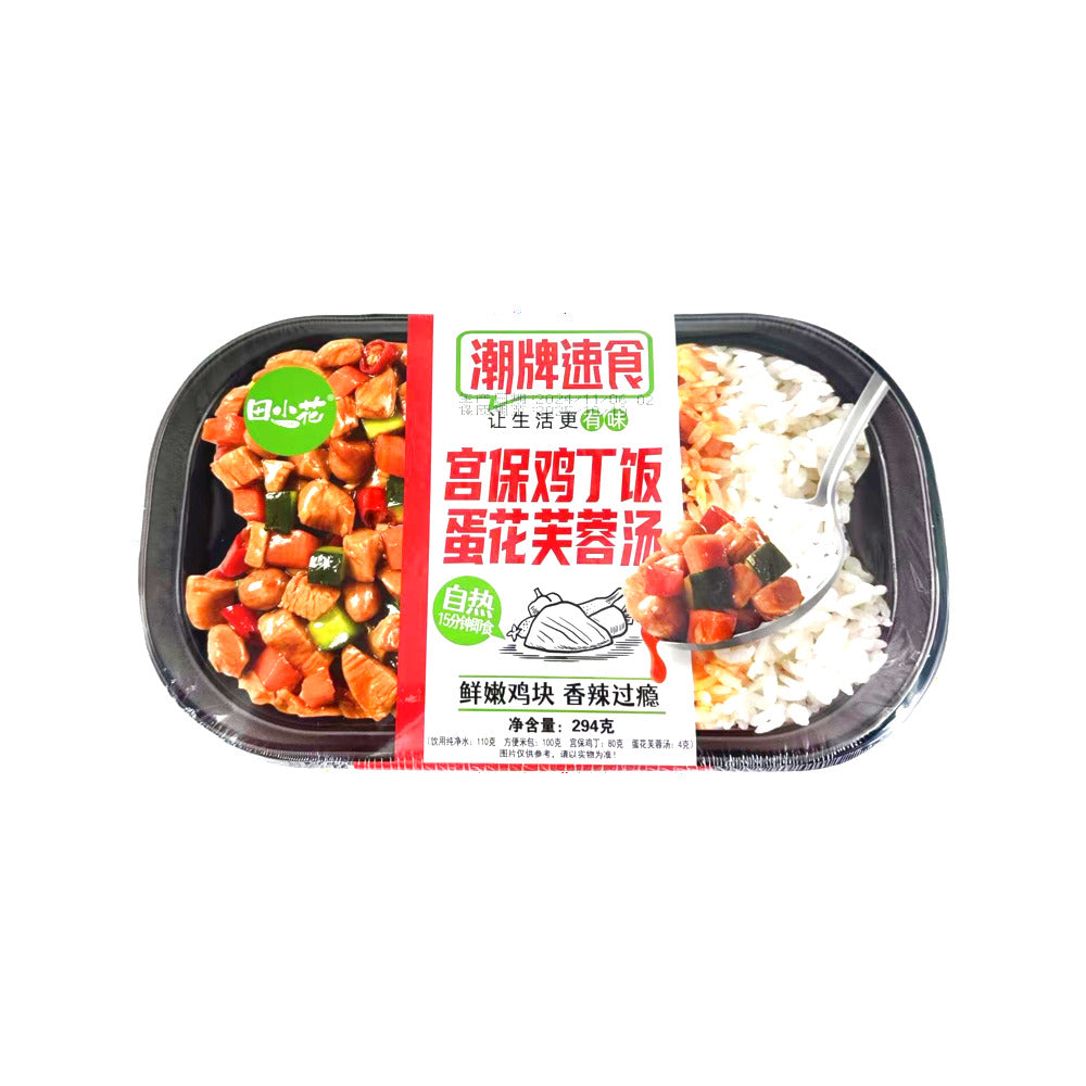 TianXiaoHua-Self-Heating-Kung-Pao-Chicken-Rice-&-Egg-Flower-Soup---294g-1